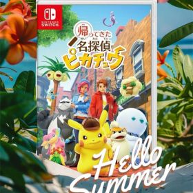 Switch 帰ってきた 名探偵ピカチュウ