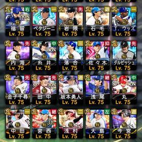 リアタイ最強👑SSオーダー 投打大谷 バース 鳥谷 清原 侍坂本など | プロスピAのアカウントデータ、RMTの販売・買取一覧