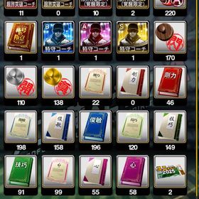 最終価格 アーチスト多数、神垢 | プロスピAのアカウントデータ、RMTの販売・買取一覧