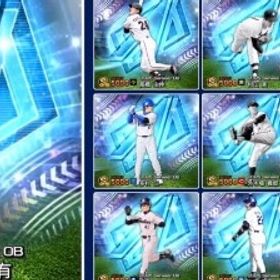 ダルセレ 代行 | プロスピAの代行、RMTの販売・買取一覧