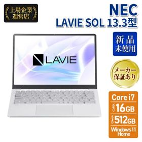 NEC PC-S1375JAS LAVIE SOL 13.3型 Core i7/16GB/512GB/Office+365 プラ