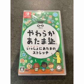 ニンテンドウ(任天堂)のやわらかあたま塾 いっしょにあたまのストレッチ Nintendo Switch(家庭用ゲームソフト)