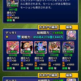 現在約1600兆 引退垢 即決可 値下げ可 | ミリオンモンスター(ミリモン)のアカウントデータ、RMTの販売・買取一覧