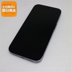 iPhone 14 Pro 256GB 新品 75,000円 中古 58,600円 | ネット最安値の