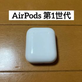 AirPods 第一世代 エアポッズ