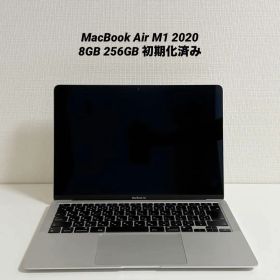 【訳あり安値】MacBook Air 13インチ M1 8GB 256GB