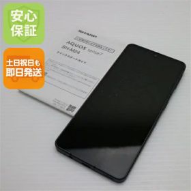 シャープ AQUOS sense7 新品¥29,800 中古¥11,200 | 新品・中古のネット