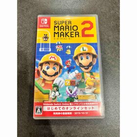 ニンテンドウ(任天堂)のスーパーマリオメーカー2 Nintendo Switch(家庭用ゲームソフト)