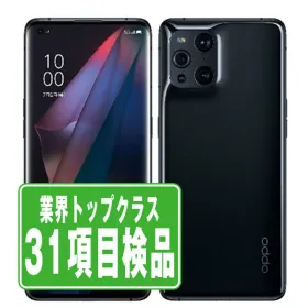 OPPO Find X3 Pro 新品¥69,800 中古¥23,500 | 新品・中古のネット最