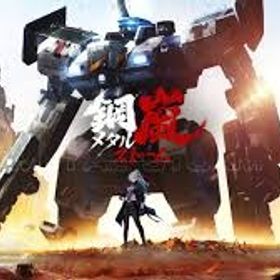 『メタスト』★最安値★組み合わせが多い★人気キャラ検索可能★資源...引退品最安値 人気キャラ 検索可 毎日更新 即時対応エヴァンゲリオン S レイ S ST機 破暁者-00 一式エヴァンゲリオン コラボ S ST機 破暁者-02 一式エヴァンゲリオン コラボ S アスカ【鋼嵐】キャラクター・資源が毎日更新、即時対応鋼嵐 メタルストーム ★ 激安販売★ 商品リストからセルフセレク...XRパーツ一式 初心者ガチャ 未使用