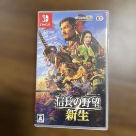 信長の野望 新生 Nintendo Switch