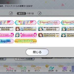 ミリシタ 引退垢