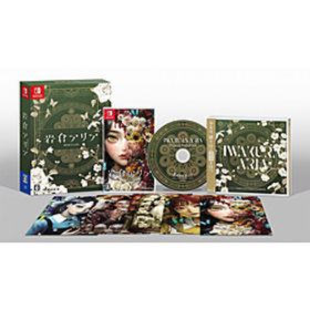 岩倉アリア 限定版 【Switchゲームソフト】