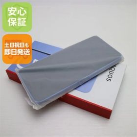 新品未使用 SIMフリー AQUOS wish 5 ミソラ スマホ SHARP 即日発送 土日祝発送OK 09000