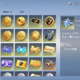 ❤️🔥銃チケ8枚❤️🔥金銃46個！金ランボ👑 | 荒野行動のアカウントデータ、RMTの販売・買取一覧