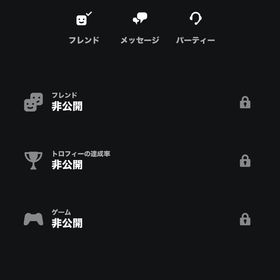 日本産PSN4文字id | GTA5(GTAオンライン)のアカウントデータ、RMTの販売・買取一覧