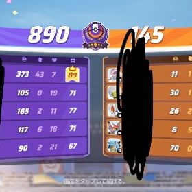 ランクマ代行 チートなど一切無し 全機種対応 | ポケモンユナイトの代行、RMTの販売・買取一覧