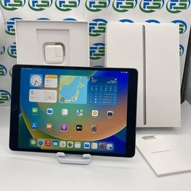 iPad Air 第3世代 256GB Wi-Fi スペースグレイ