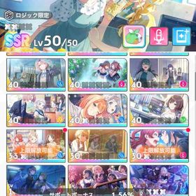 引退垢 | 学園アイドルマスター(学マス)のアカウントデータ、RMTの販売・買取一覧