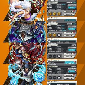 超フェス4体😍 ダイヤ2126 新ニカ100レベル サターン聖 黒ロジャー クザン | バウンティラッシュのアカウントデータ、RMTの販売・買取一覧