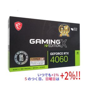 【中古】MSI製グラボ GeForce RTX 4060 GAMING X NV EDITION 8G PCIExp 8GB 元箱あり