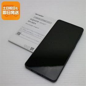 【新品・未開封】SHARP AQUOS sense7 SH-M24 ブラック シャープ公式通販】 SIMフリースマートフォン AQUOS sense7＜ブラック