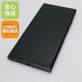 安心保証 美品 SC-52D Galaxy S23 Ultra 512GB ファントムブラック