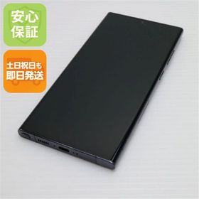 安心保証 超美品 SC-52D Galaxy S23 Ultra 512GB ファントムブラック