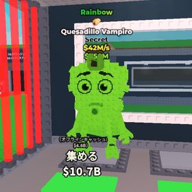 数量限定キャラ レインボー変異個体 | ロブロックス(ROBLOX)のアカウントデータ、RMTの販売・買取一覧