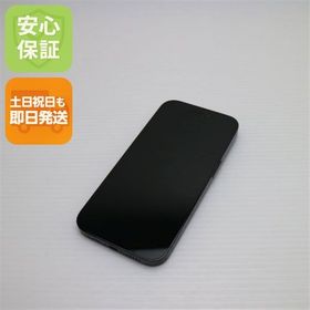 iPhone 14 Pro 512GB 新品 141,314円 中古 63,000円 | ネット最安値の
