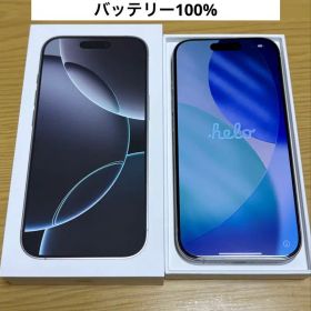 Apple iPhone 16 Pro ホワイト SIMフリー