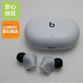 【中古】安心保証 超美品 Beats Studio Buds ホワイト 本体 即日発送 土日祝発送OK あす楽