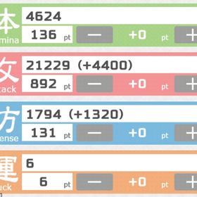 引退アカウント 希少装備あり | 幻獣物語2のアカウントデータ、RMTの販売・買取一覧