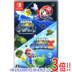 【1日と5.0のつく日、18日はポイント3倍！】【中古】スーパーマリオギャラクシー + スーパーマリオギャラクシー 2 Nintendo Switch