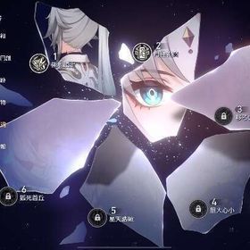 キャストリス完凸引退垢 | 崩壊スターレイル(崩スタ)のアカウントデータ、RMTの販売・買取一覧