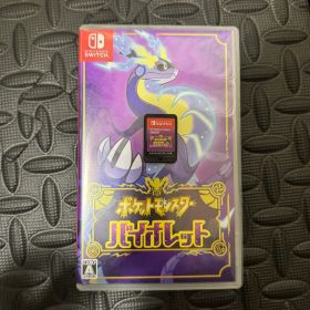 ポケットモンスター バイオレット