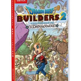ドラゴンクエストビルダーズ2 破壊神シドーとからっぽの島
