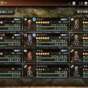 オクトラアカウント | オクトラ(オクトパストラベラー)のアカウントデータ、RMTの販売・買取一覧