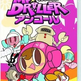 【中古】ニンテンドースイッチソフト ミスタードリラーアンコール