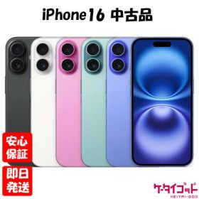 iPhone 16 512GB 新品 117,000円 中古 75,000円 | ネット最安値の価格