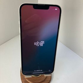 iPhone14 128GBスターライトSIMフリー美品バテッリ85％