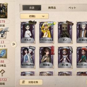 引退垢 欠片12000↑ コラボ多数 UR多数 SSR解放カードあり | 第五人格(Identity V)のアカウントデータ、RMTの販売・買取一覧