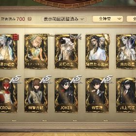 夜行フクロウ、魂を導く者、エクソシスト、神の眷属、金喰い怪物等 | 第五人格(Identity V)のアカウントデータ、RMTの販売・買取一覧