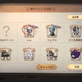 【急ぎ‼️欠片6万5千‼️】【 デスノート 、文スト 、コンプ‼️ 】限定、コラボ衣装 多数 | 第五人格(Identity V)のアカウントデータ、RMTの販売・買取一覧