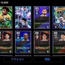 ガットゥーゾ メッシ | eFootball 2025(イーフト)のアカウントデータ、RMTの販売・買取一覧