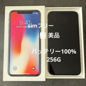 【極美品】Apple iPhoneX 256G バッテリー100% simフリー