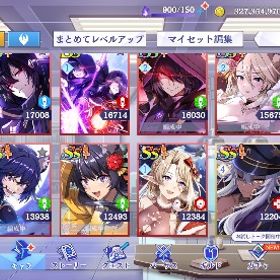 本日限り価格 限定キャラ複数 石13910 | カゲマスのアカウントデータ、RMTの販売・買取一覧