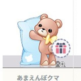 あまえんぼクマ ハンゲームアバター | ハンゲームのアカウントデータ、RMTの販売・買取一覧