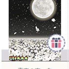 人気背景・その1 51点 青寂の夜・白 ほしくずそわれワイド 200円～ | ハンゲームのアカウントデータ、RMTの販売・買取一覧