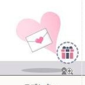 ラブレター １点 ハンゲームアバター | ハンゲームのアカウントデータ、RMTの販売・買取一覧